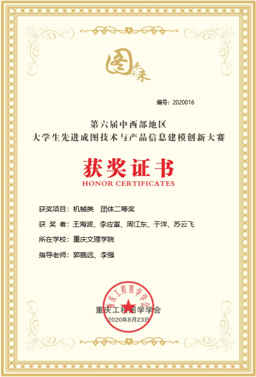 1598949935652011176.png 62.png