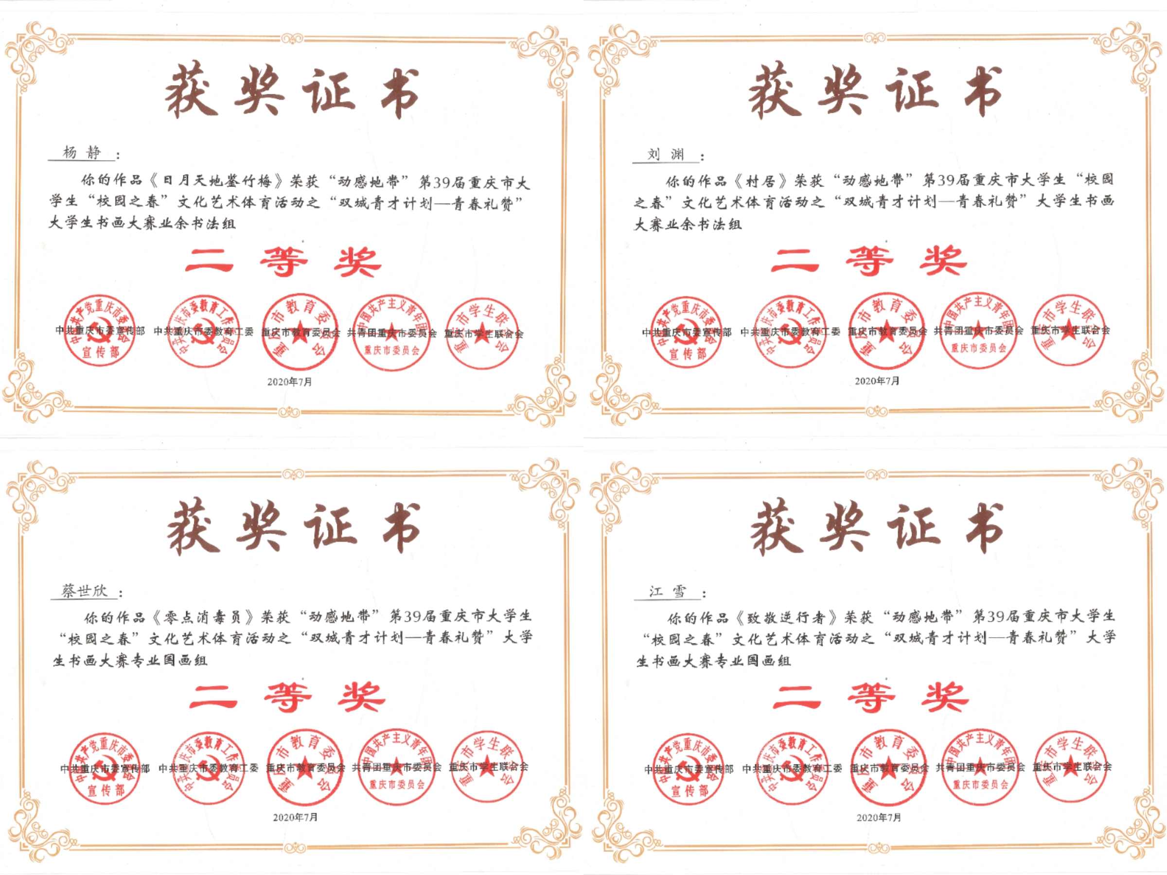 1601210064735091625.jpg 11.jpg