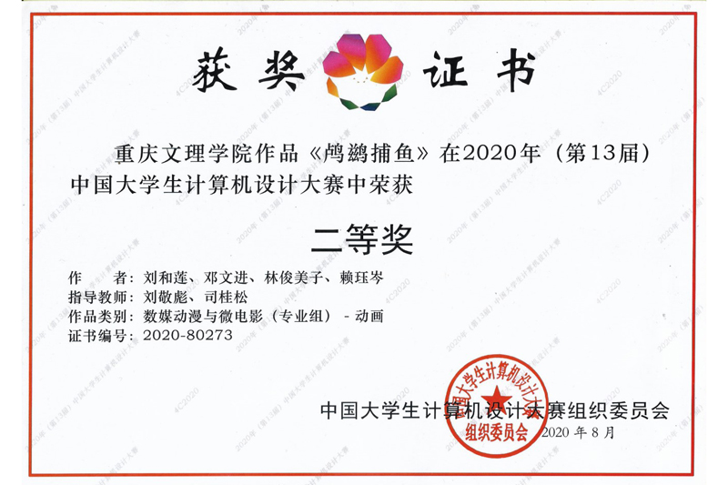 1603032494002017304.jpg 21.jpg