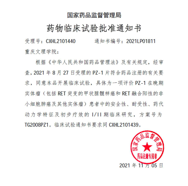 1636457982992010112.jpg 1636204714131078627.jpg