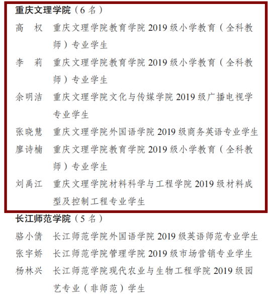 QQ图片20211224175358.png