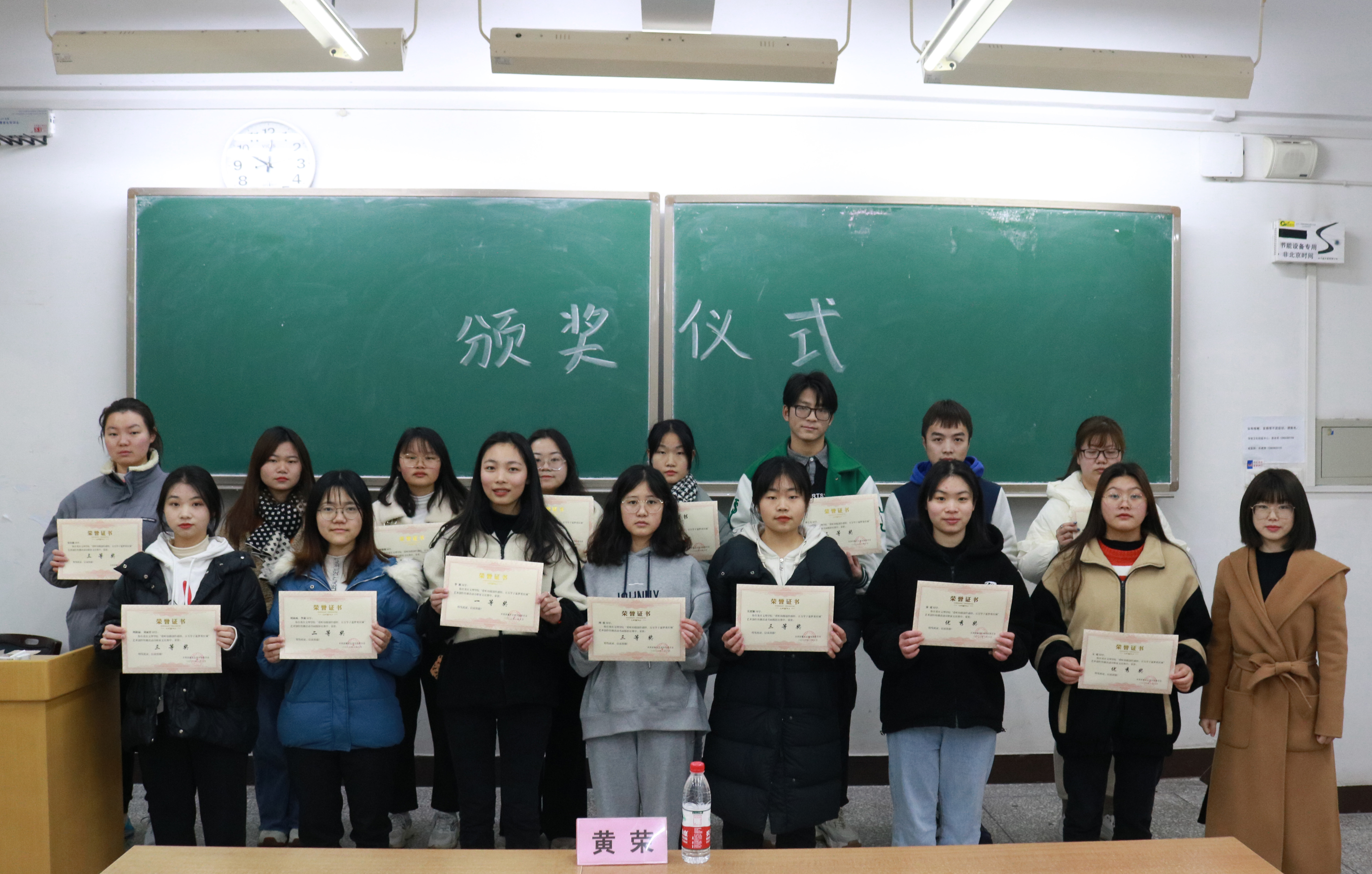 颁奖 胡长敏 (1)(1).jpg