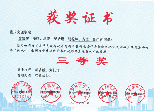 PkWd_1653482583417084671.png PkWd_1653482583417084671.png