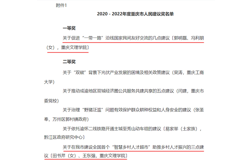 haSH_1676964846670089672.jpg erEY_1673444932219053260.jpg