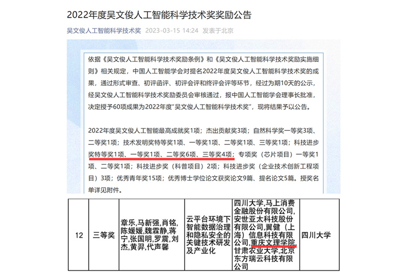 Wqba_1680430363384091644.jpg zLhY_1680265088242074285.jpg