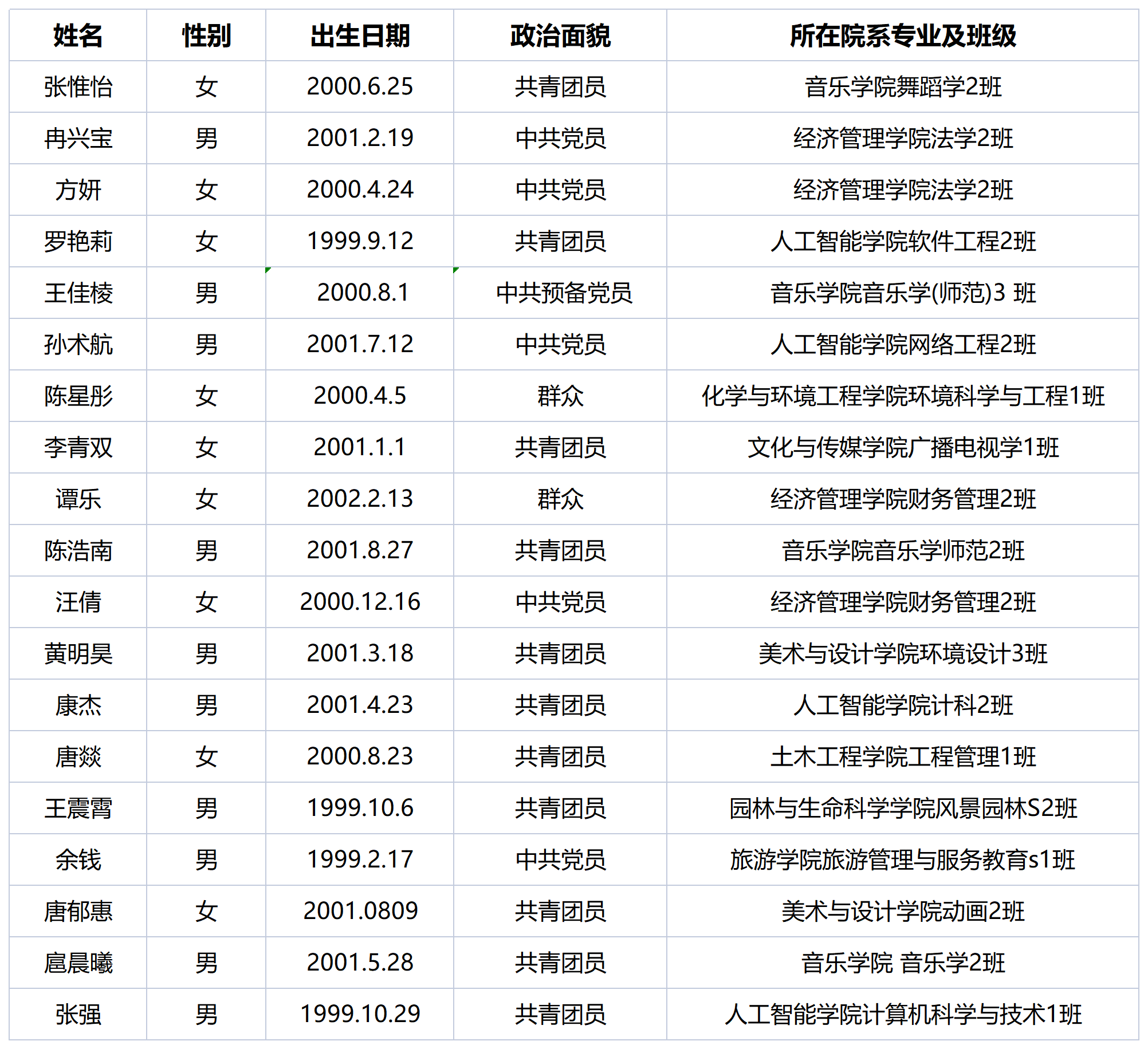 nZfk_1694407100629063837.png nZfk_1694407100629063837.png